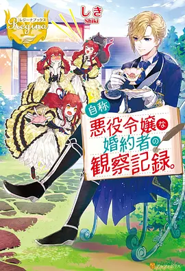 星屑少女的午后 少女动漫推荐