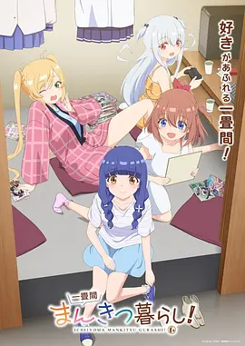 碎光拾荒者 短篇少女动漫
