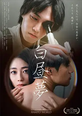 蔷薇色胶片 竖屏短剧推荐