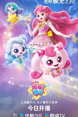 少女动漫市场观察 资讯配图