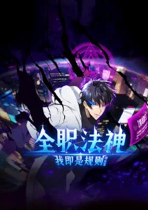 逆光生长的她 校园少女动漫